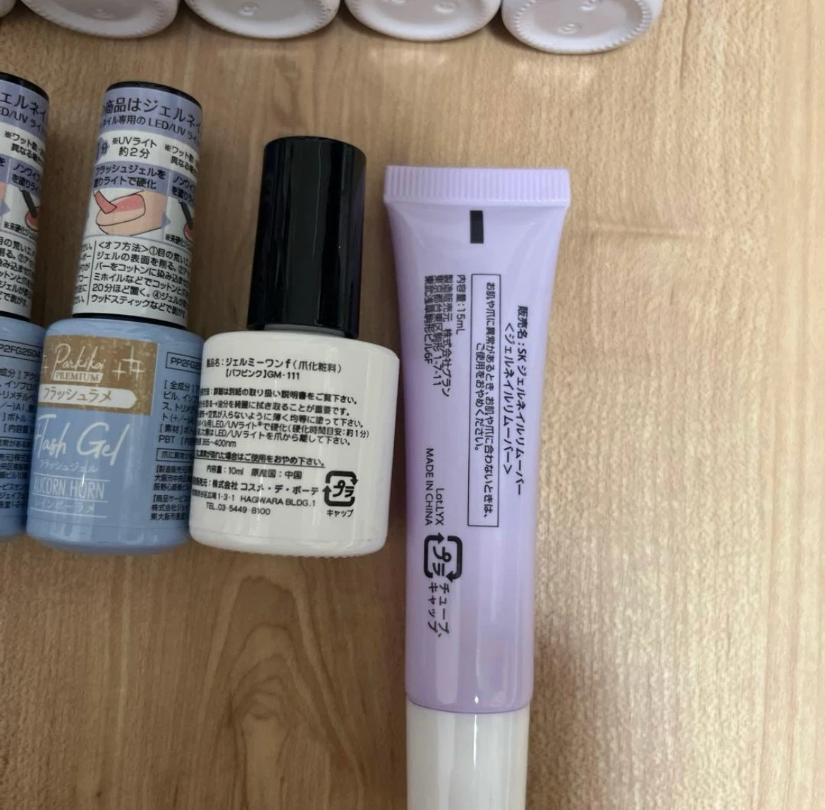 ジェルネイル用品 14点セット まとめ売りの写真6枚目