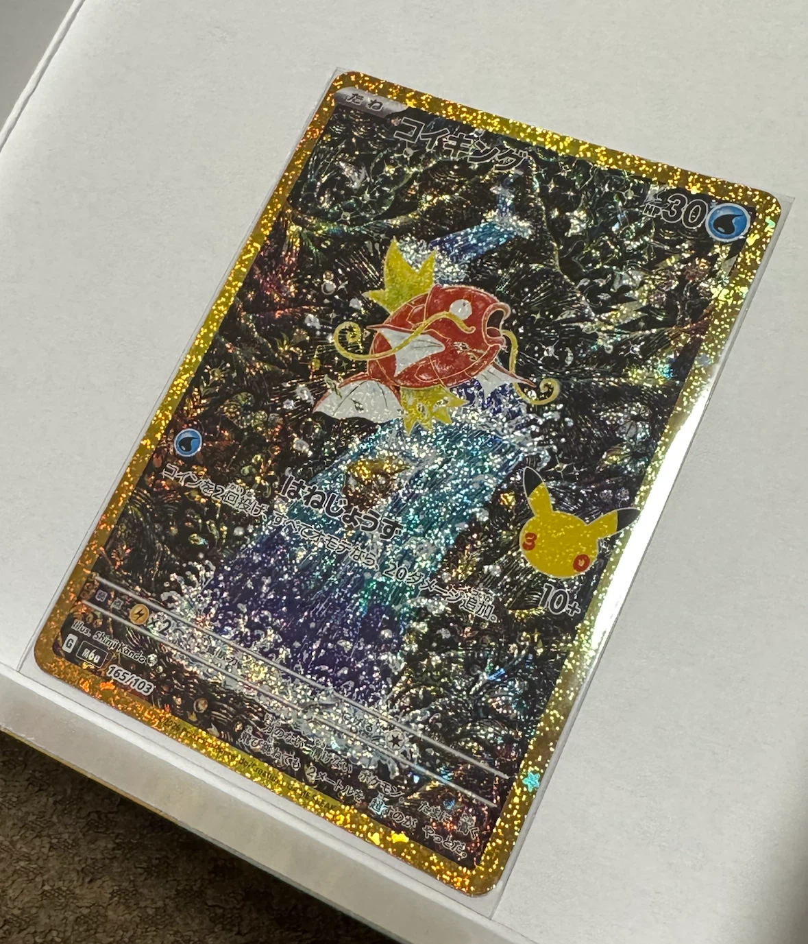 コイキング 30th MEGA 拡張パック 30th CELEBRATIONの写真3枚目