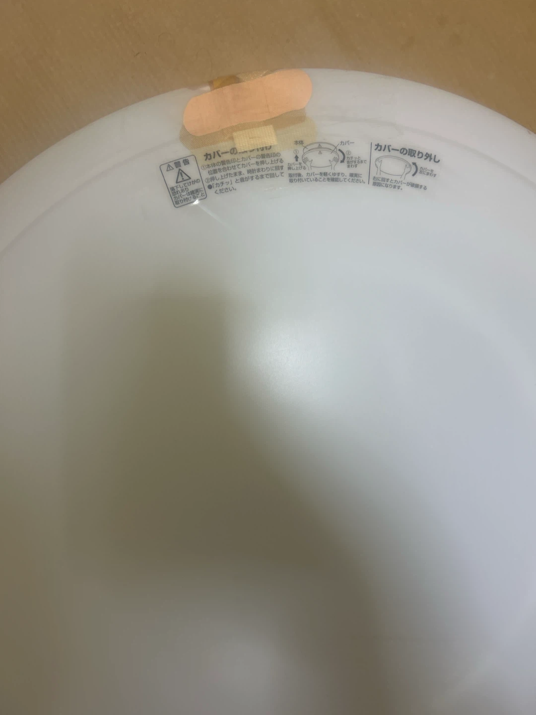LEDシーリングライト カバー付き 照明器具の写真2枚目