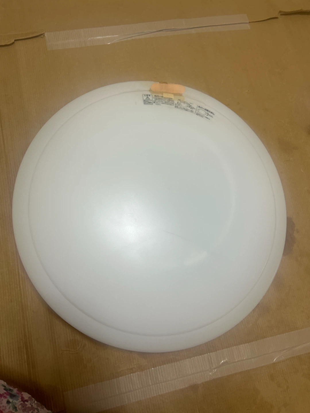LEDシーリングライト カバー付き 照明器具