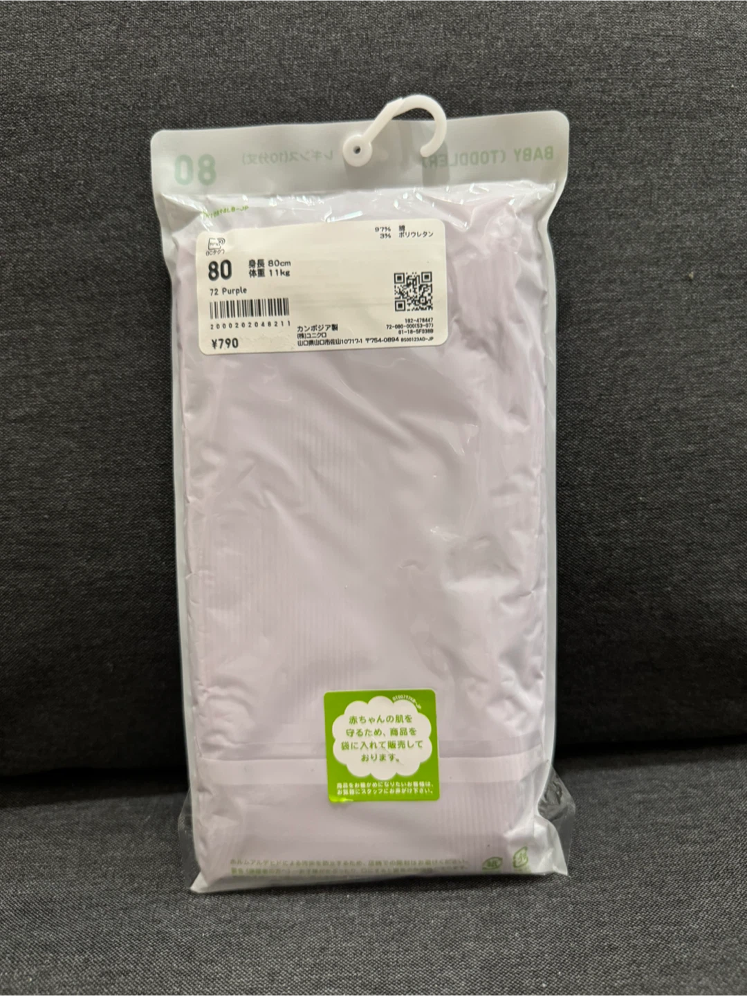 ユニクロ ベビーレギンス 80cm 未使用品の写真2枚目
