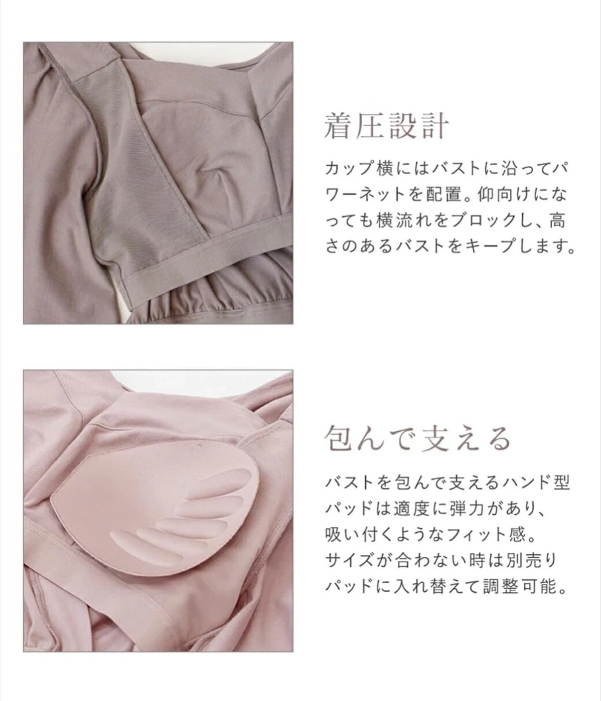 ツーハッチ tu-hacci ナイトブラカシュクールワンピース 70Lの写真6枚目