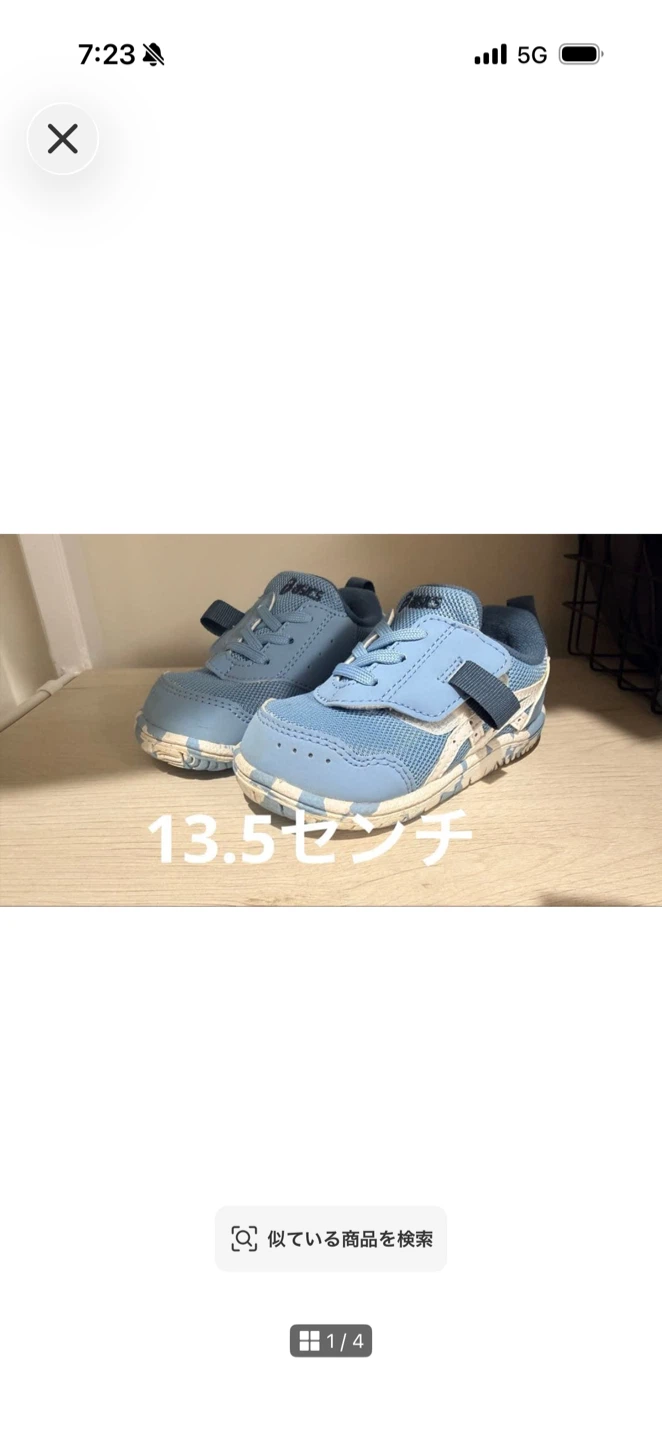 アシックス キッズ スニーカー 13.5cm 水色