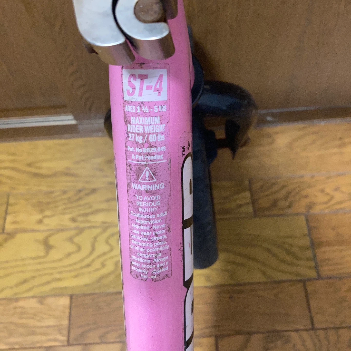 ストライダー ST-4 ピンクの写真5枚目