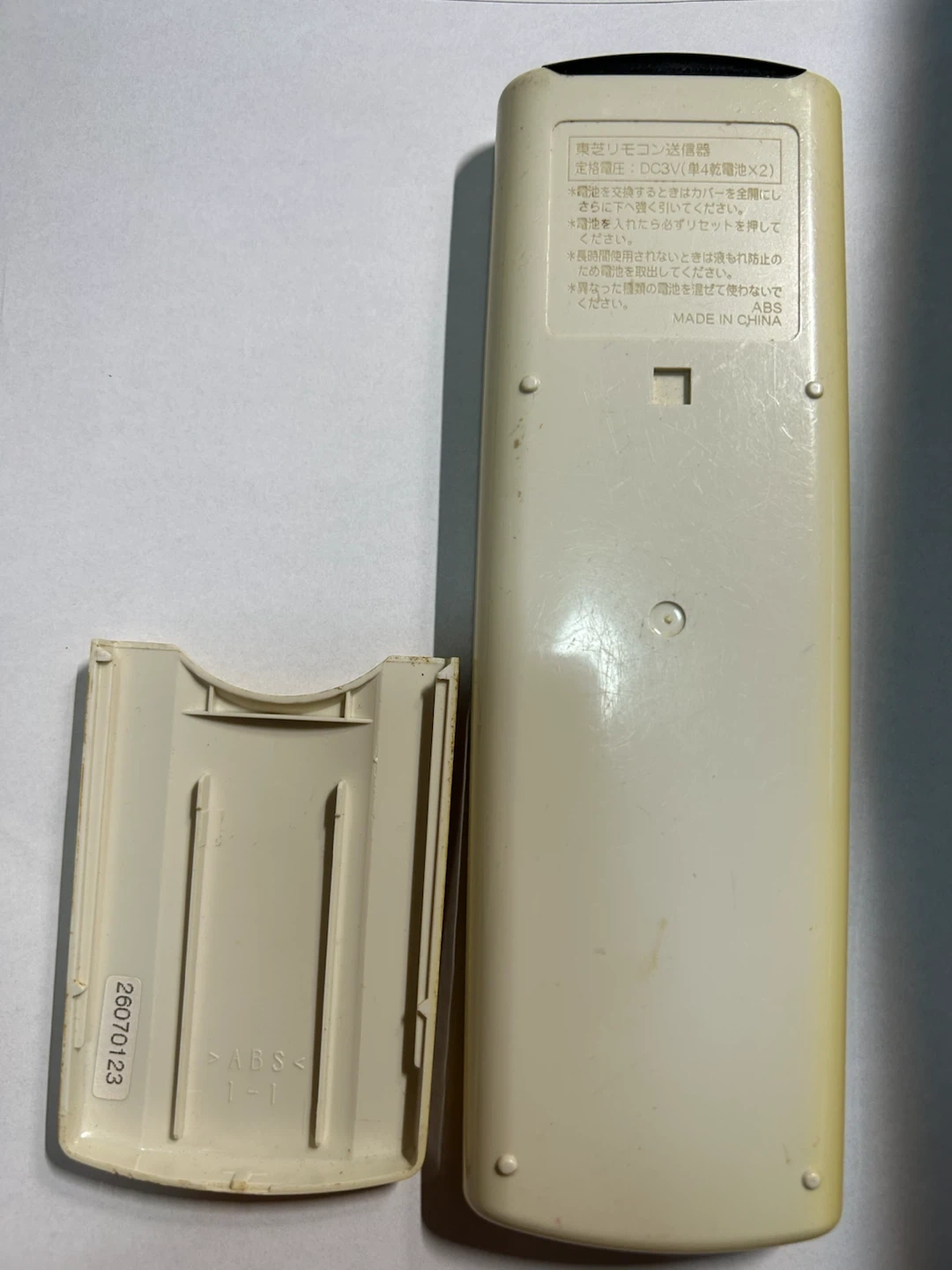 東芝 エアコン用リモコン WH-F1Sの写真2枚目