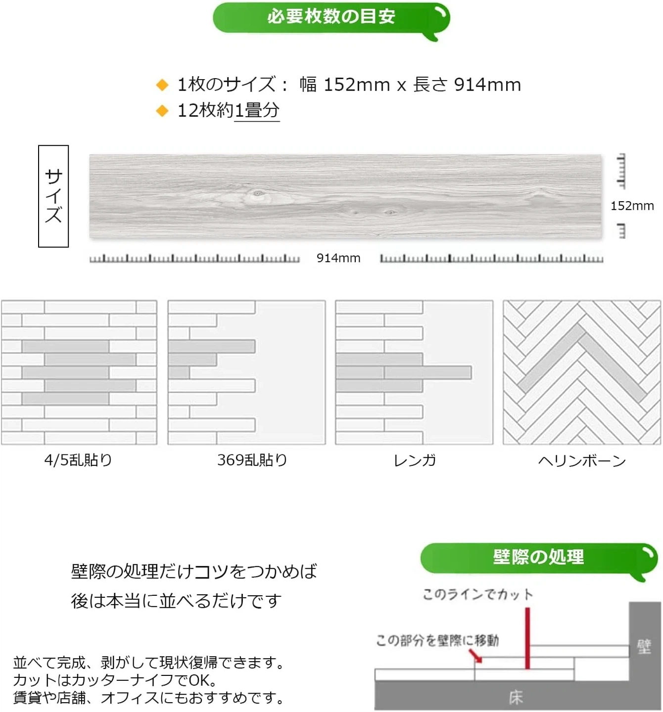 【フロアタイル】 木目ホワイト20枚(1.2畳分)の写真4枚目