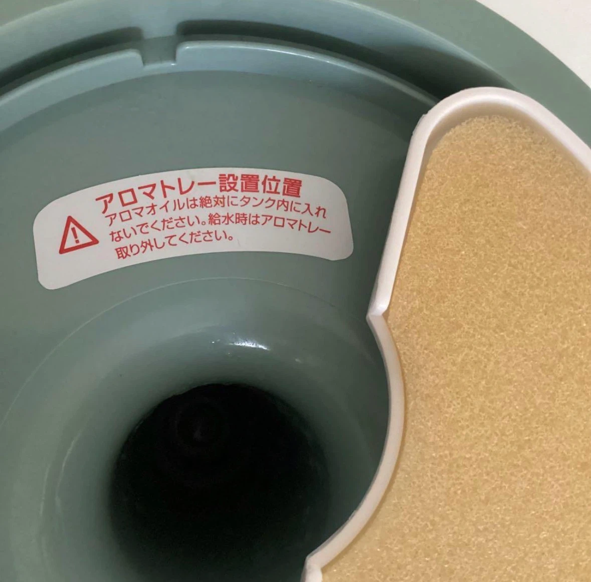 加湿器 アロマ対応の写真4枚目