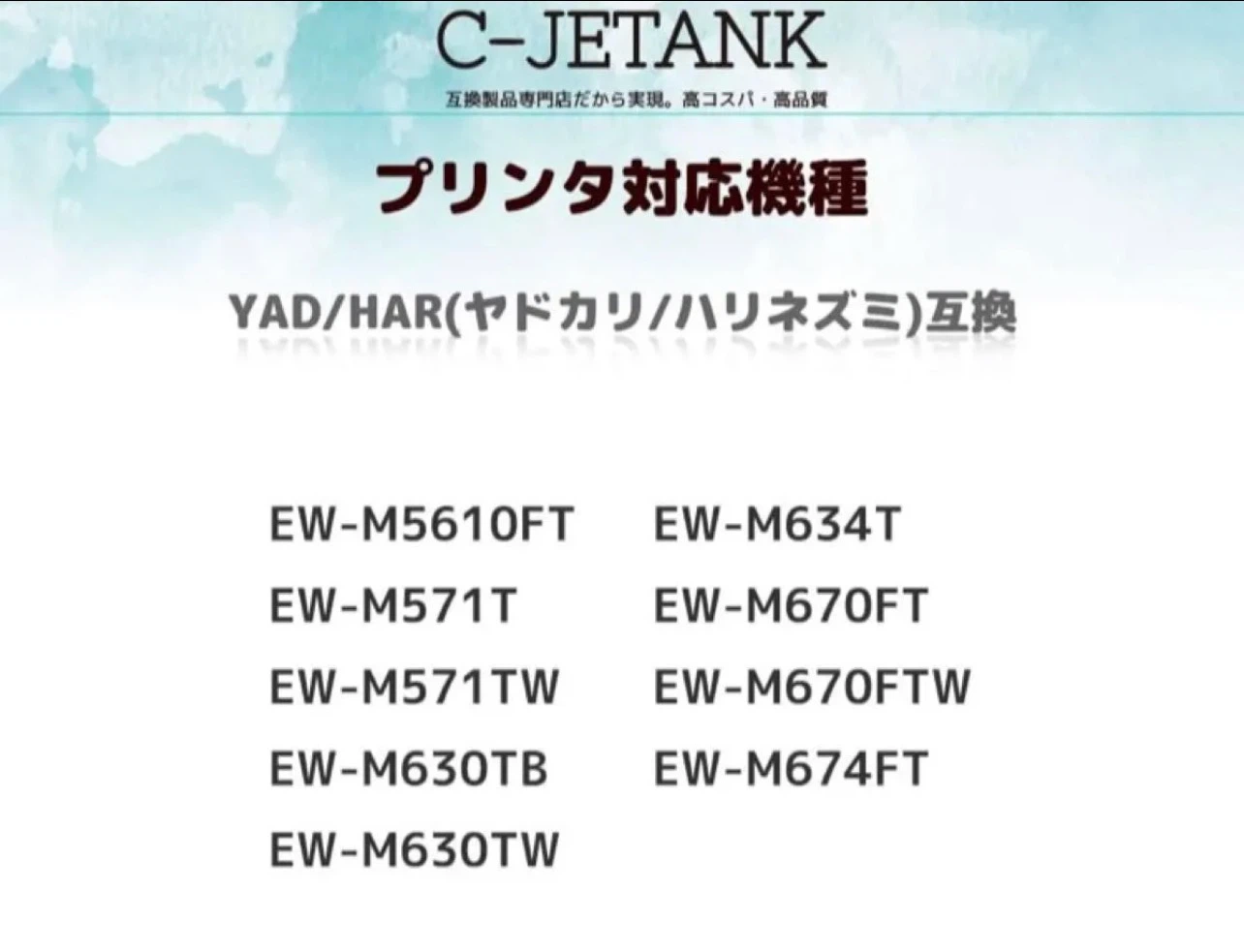 Epsonプリンター互換インク4色セット YAD/HAR対応の写真3枚目