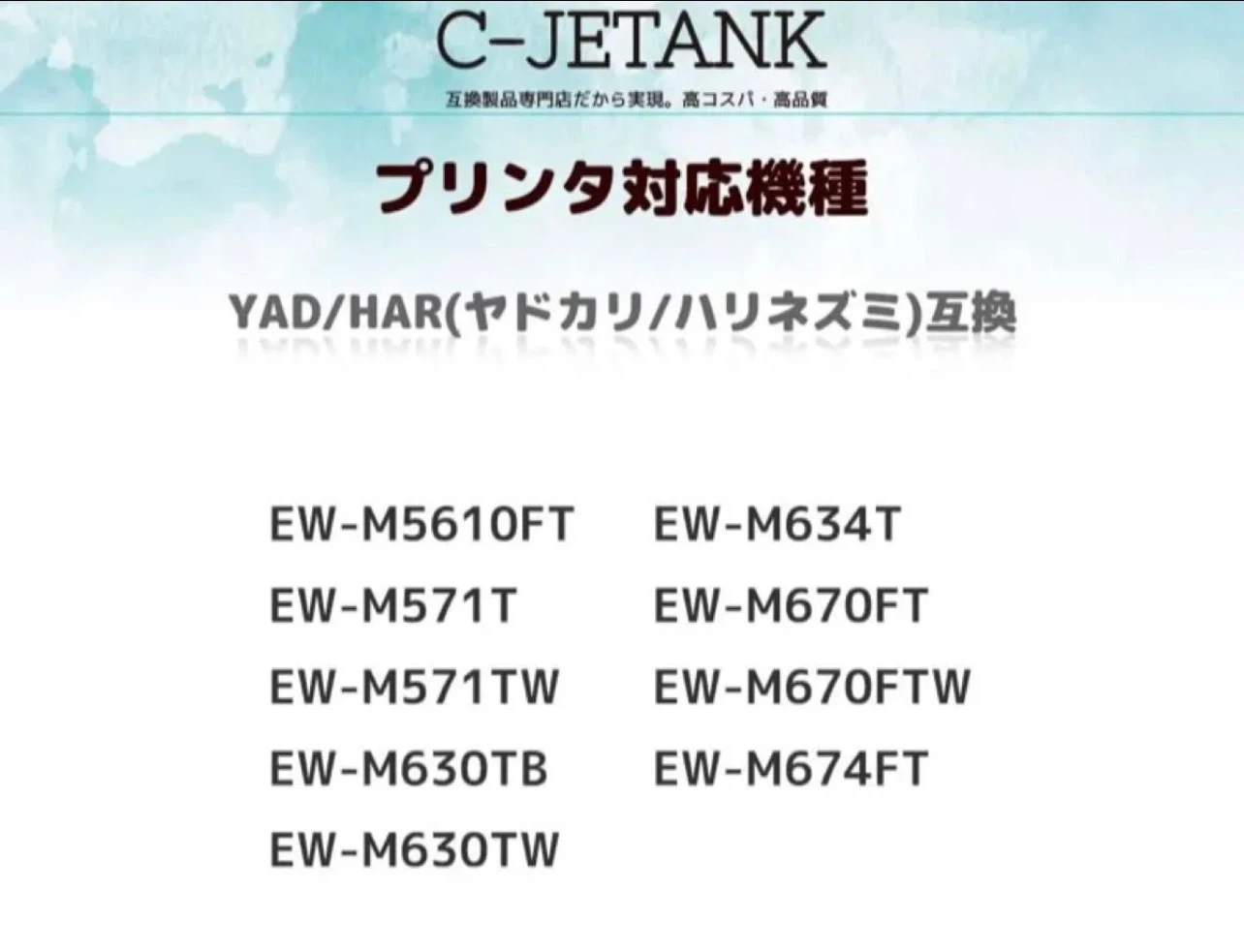 Epsonプリンター互換インク4色セット YAD/HAR対応の写真3枚目