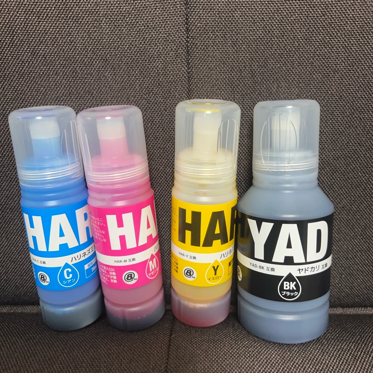 Epsonプリンター互換インク4色セット YAD/HAR対応の写真2枚目