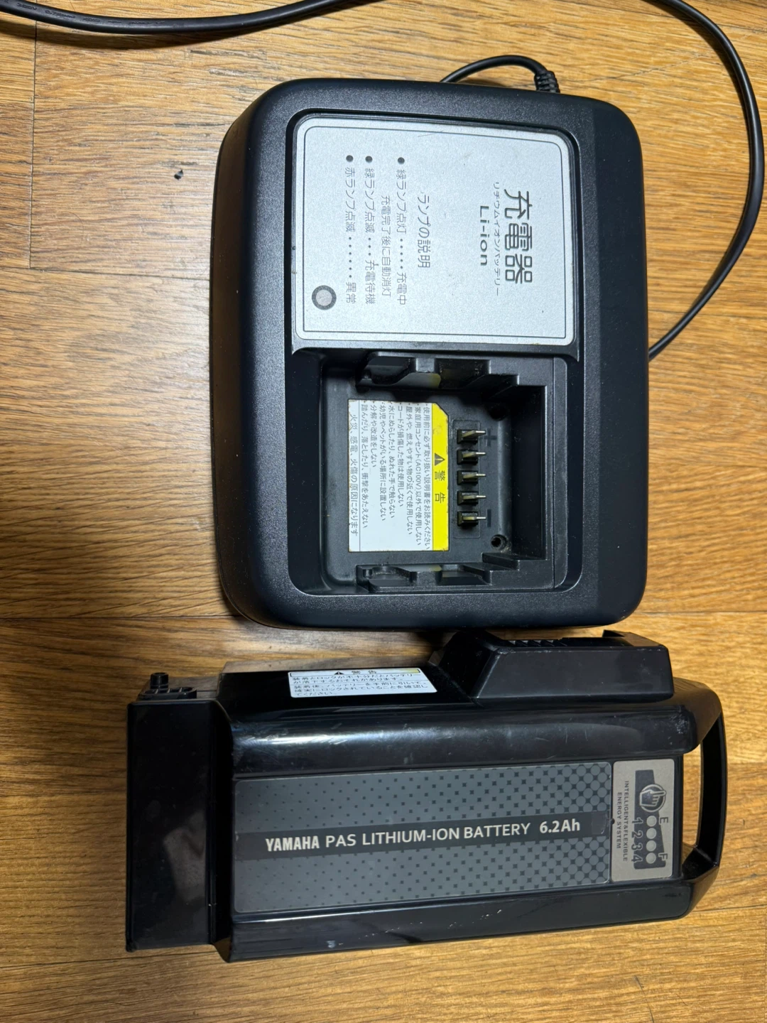 ヤマハ 電動アシスト自転車の写真2枚目