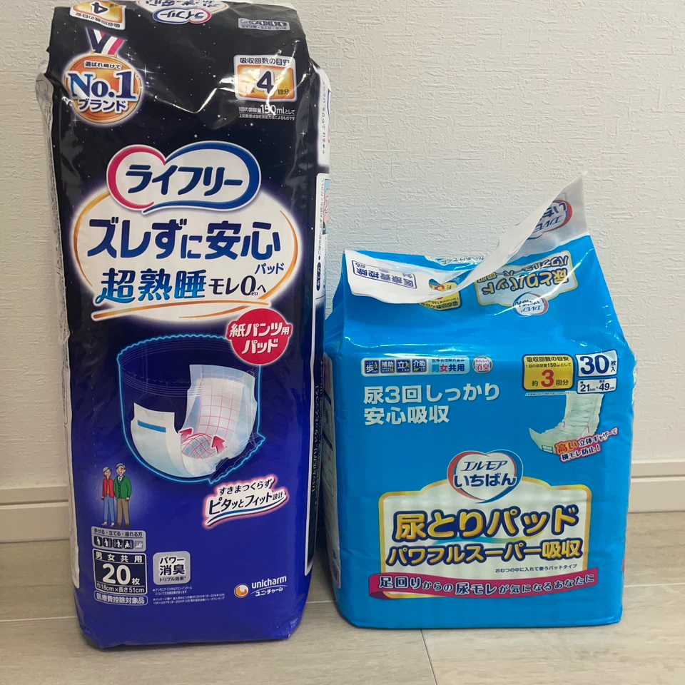 ライフリー　尿とりパッド　介護用品　まとめ売り