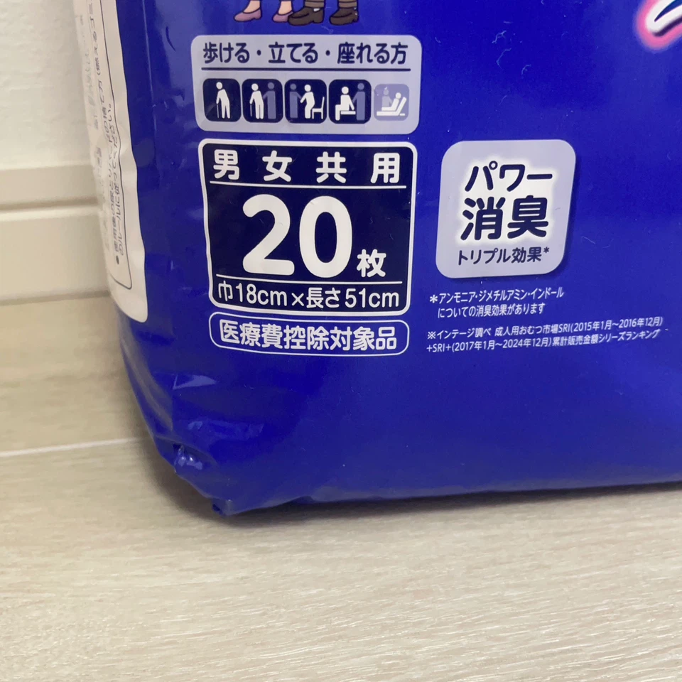 ライフリー　尿とりパッド　介護用品　まとめ売りの写真3枚目