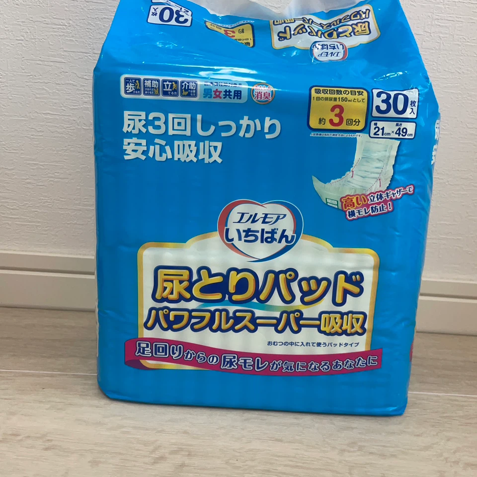 ライフリー　尿とりパッド　介護用品　まとめ売りの写真4枚目