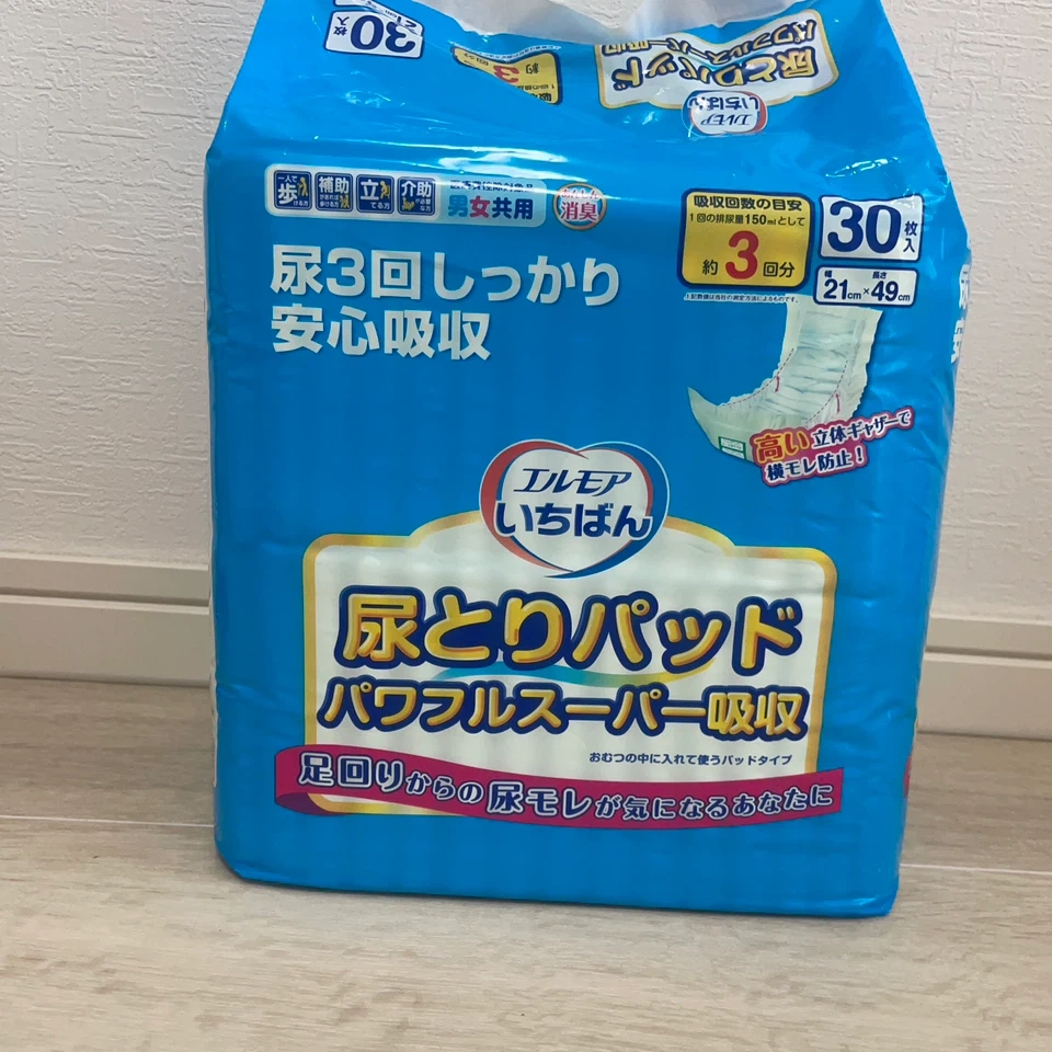 ライフリー 尿とりパッド 介護用品 まとめ売りの写真4枚目