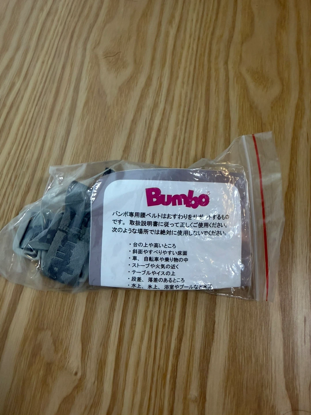バンボ ベビーソファ イエロー 専用腰ベルト付きの写真5枚目
