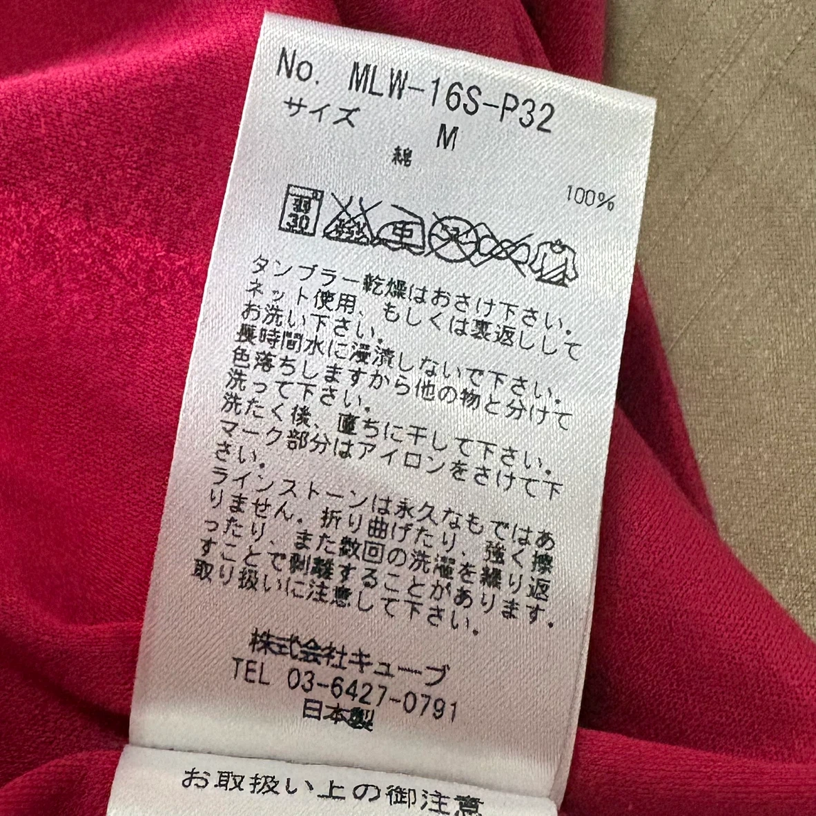 マークアンドロナ ゴルフポロシャツ M ピンクの写真7枚目