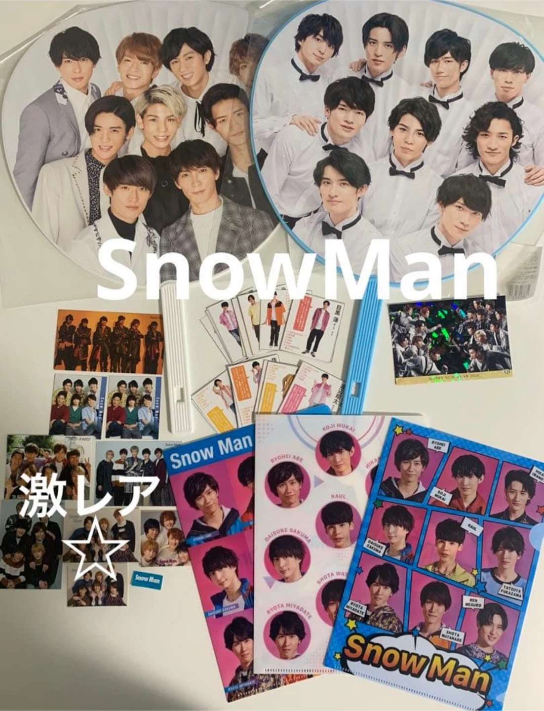 SnowMan グッズ まとめ売り