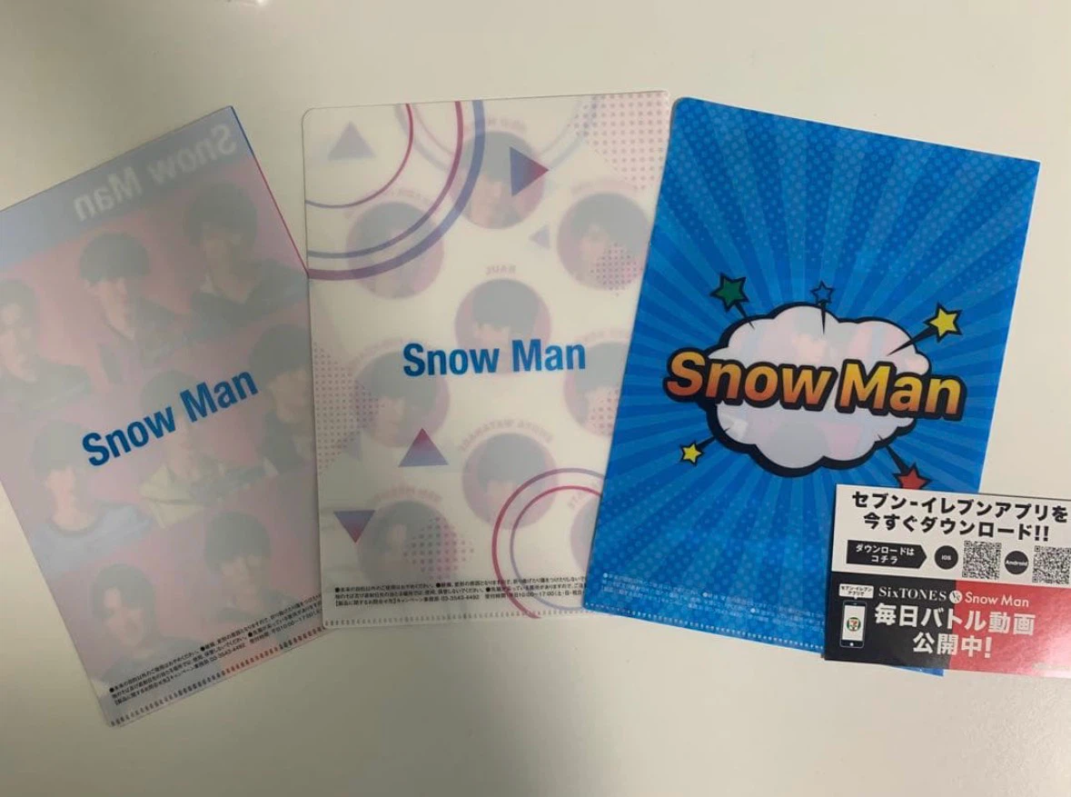 SnowMan グッズ まとめ売りの写真9枚目