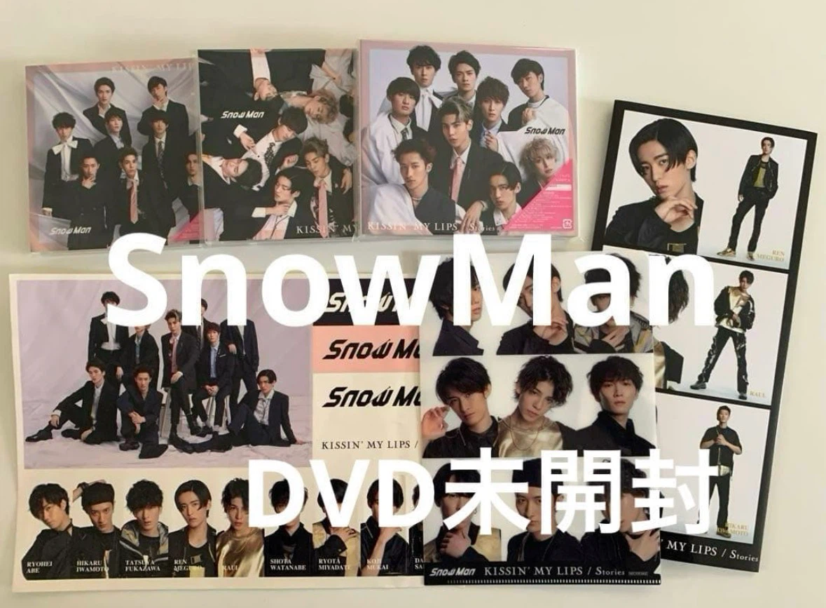 SnowMan KISSIN' MY LIPS/Stories CD