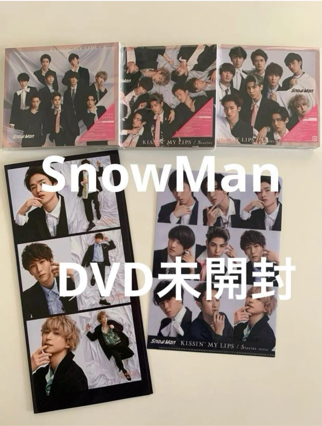Snow Man KISSIN' MY LIPS セット