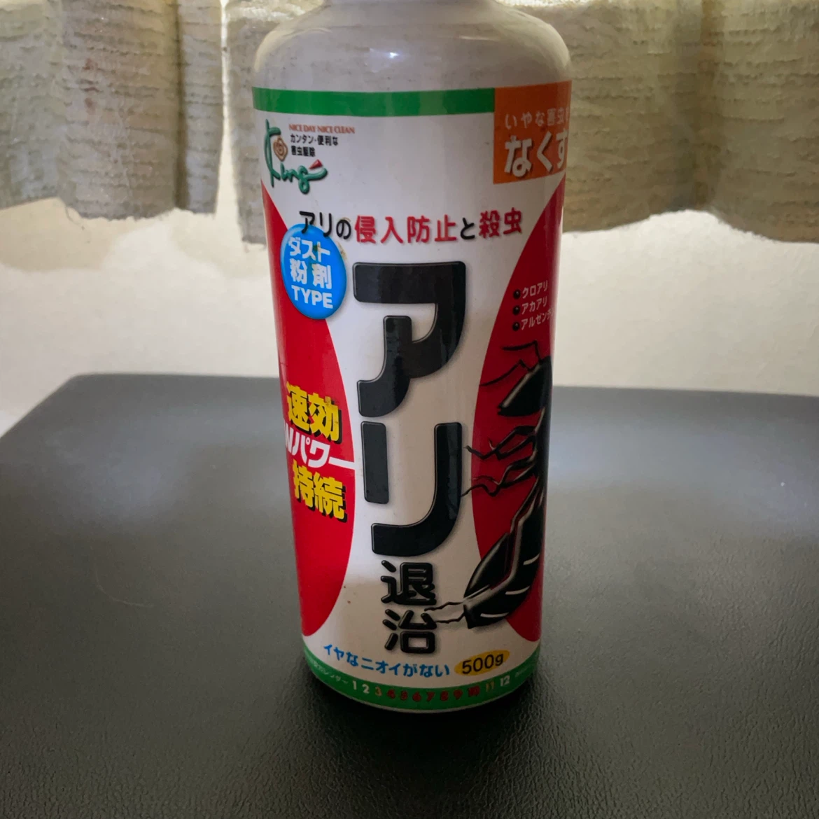 アリンコ退治 殺虫剤 500g