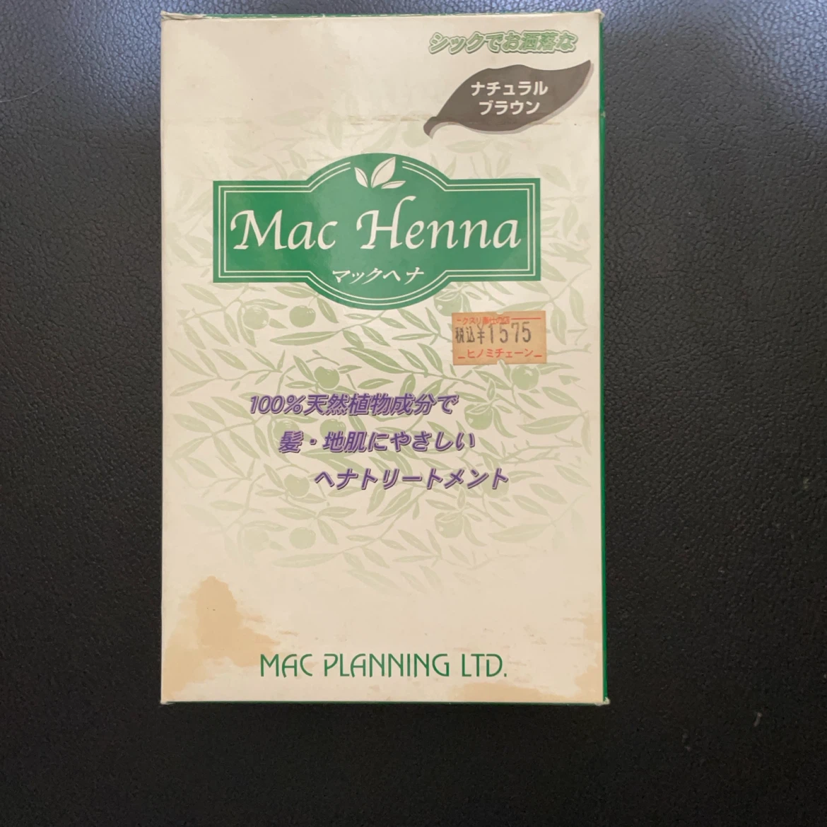 マックヘナ ナチュラルブラウン
