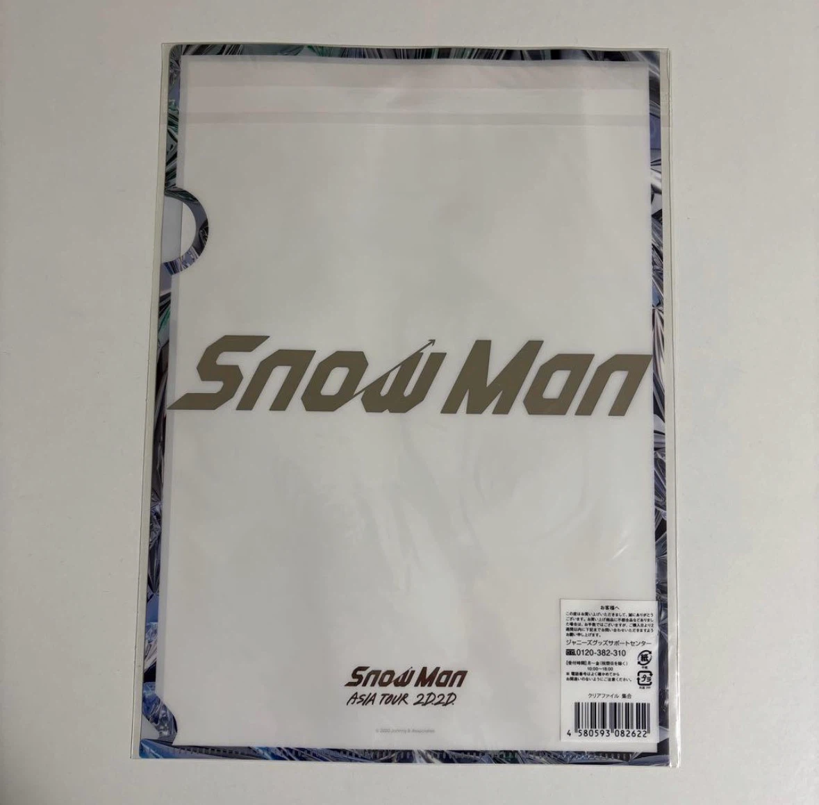 SnowMan「2D2D」グッズまとめの写真8枚目