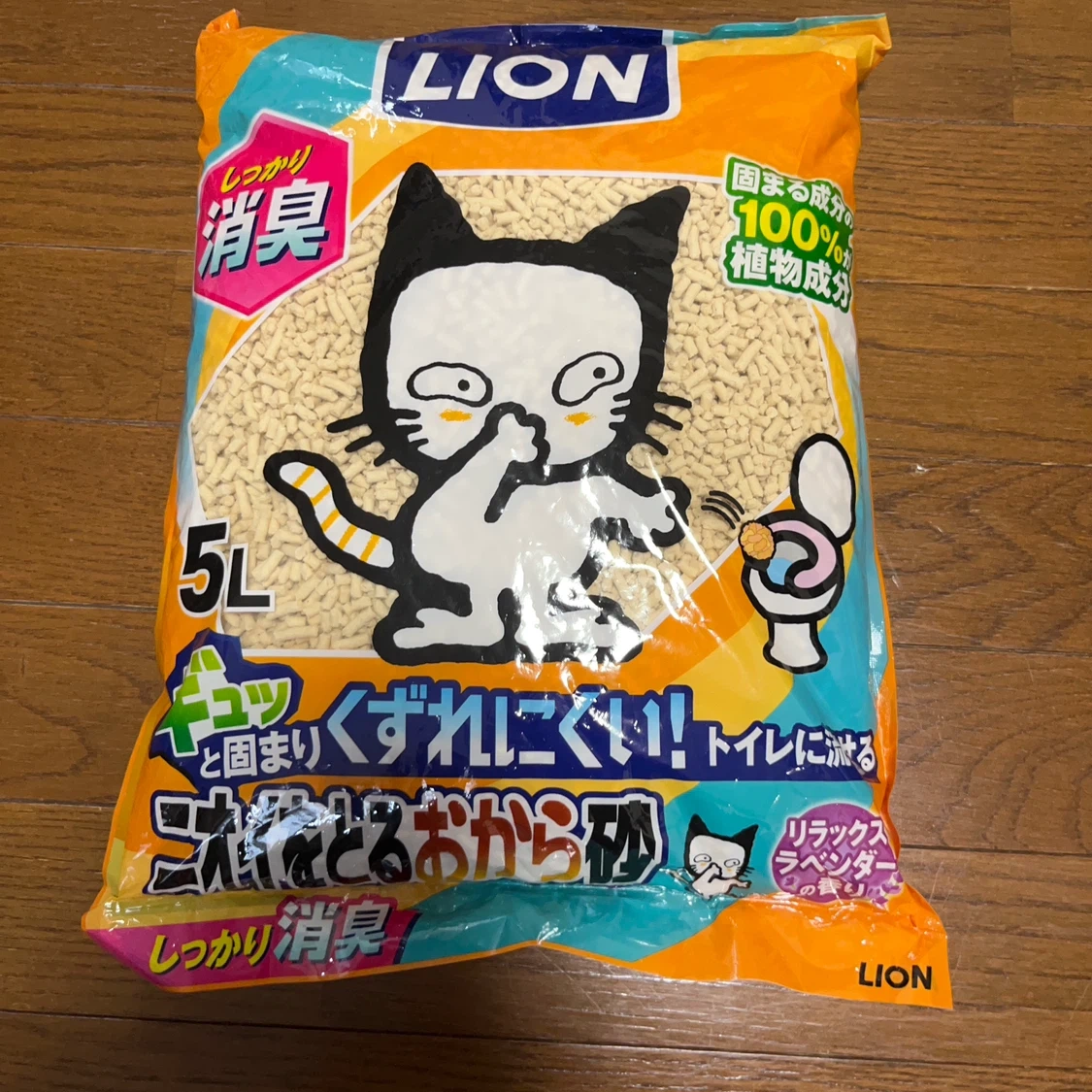 ライオン ニオイをとるおから砂 5L 猫砂