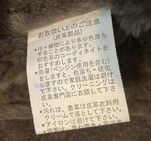 羊革 ムートンコート ブラウン Sサイズの写真6枚目