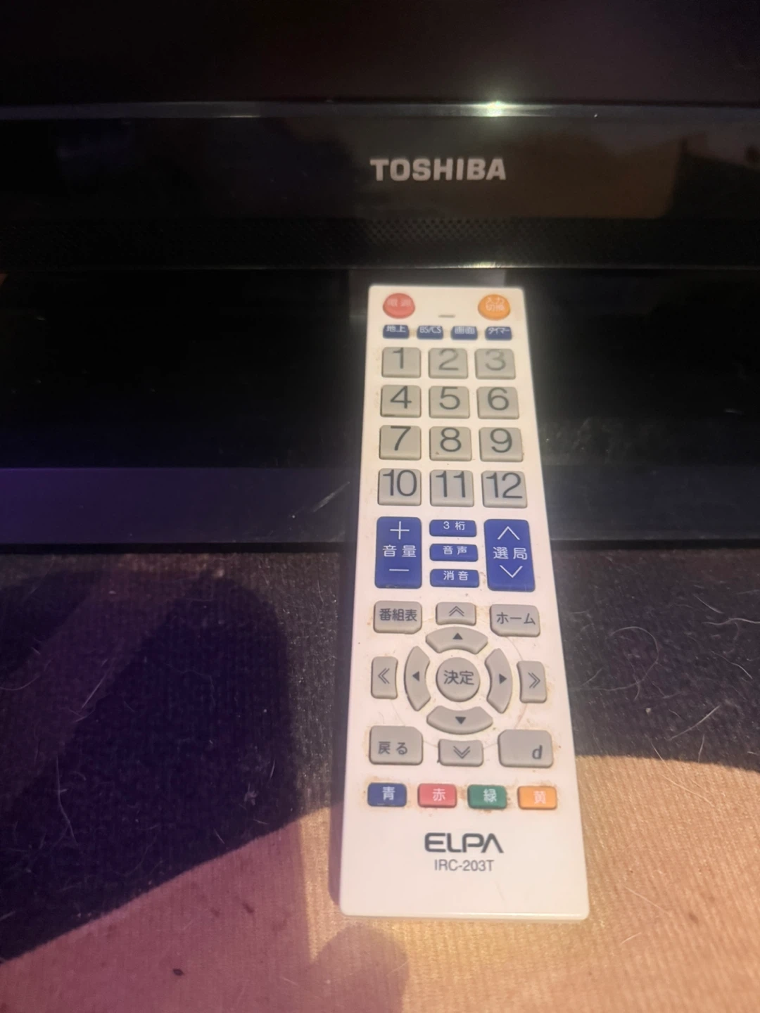 東芝 REGZA 22型液晶テレビ 22A2の写真8枚目