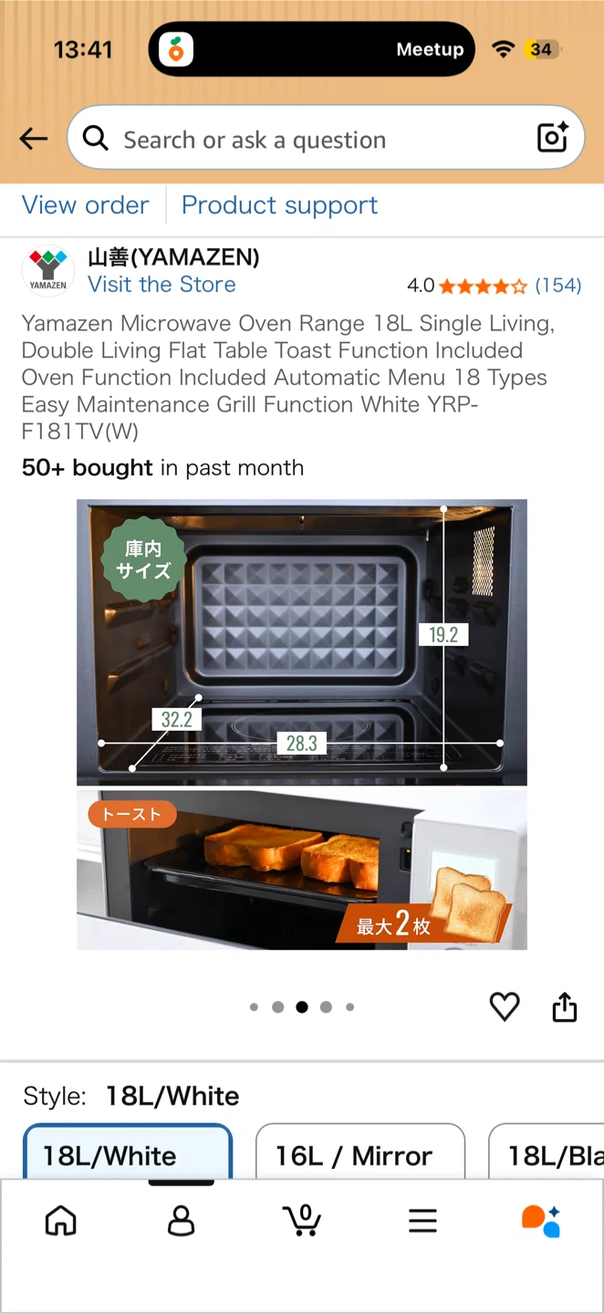 ヤマゼン オーブンレンジ YRP-F181TVの写真4枚目