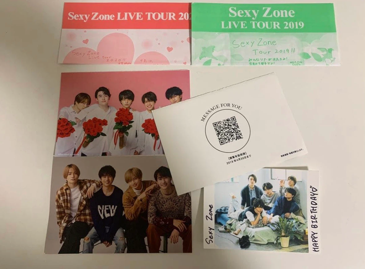 SEXY ZONEのクリアファイルなど　timeleszの写真7枚目