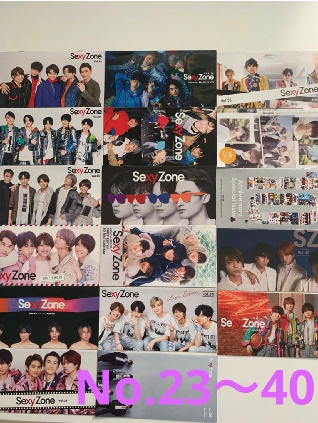 SEXY ZONEファンクラブ会報NO.23〜40 timelesz
