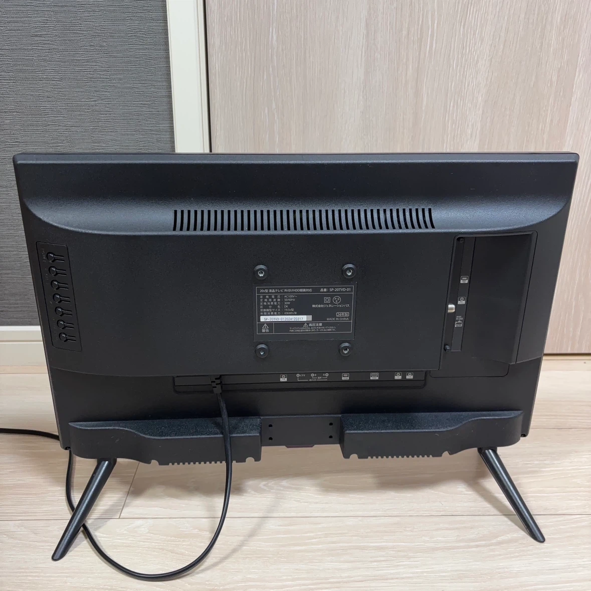 ジェネレーションパス 20型液晶テレビ SP-20TVD-01の写真3枚目