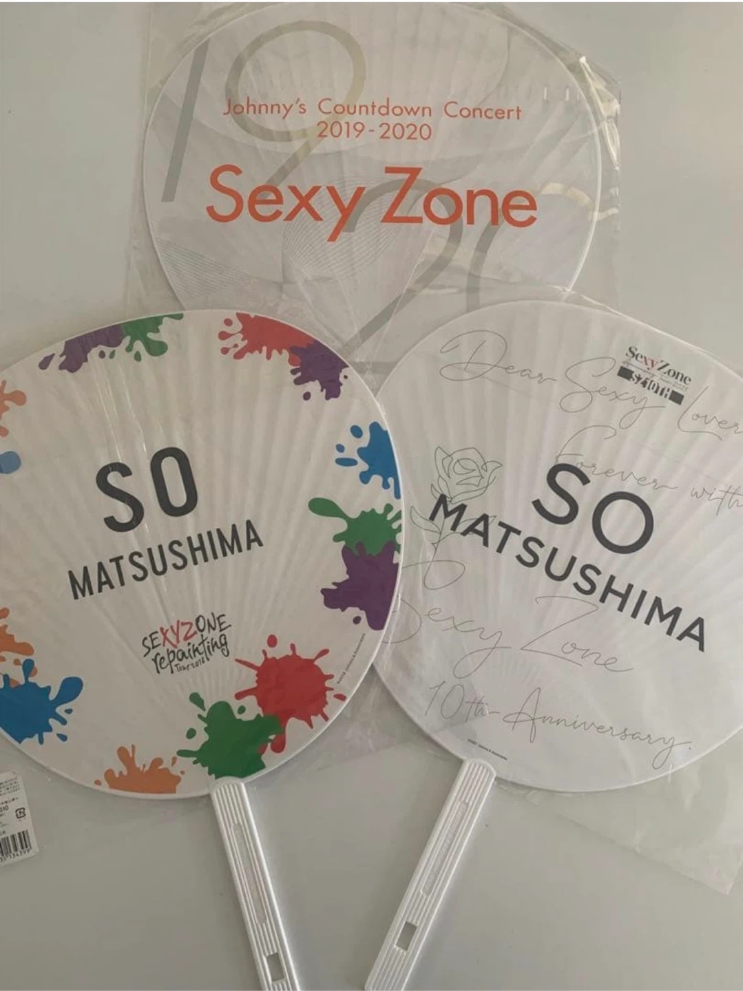 SEXY ZONEジャンボうちわと松島聡ジャンボうちわ2枚 timelesの写真2枚目