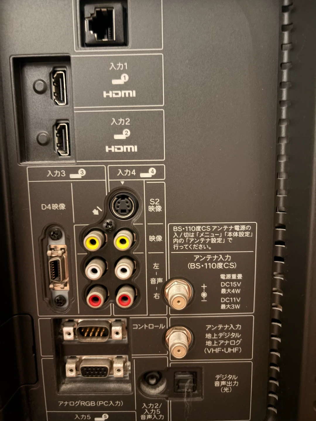 シャープ AQUOS 26型 液晶テレビ LC-26E8の写真3枚目