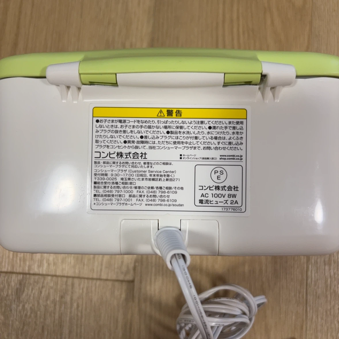 コンビ クイックウォーマー おしりふき温め器
