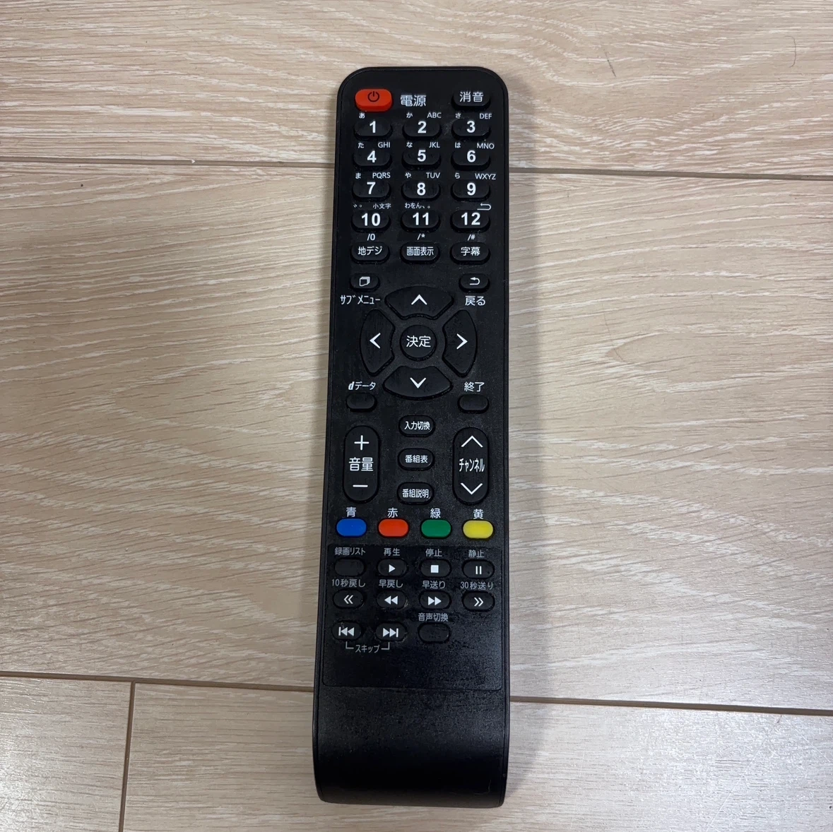 ジェネレーションパス 20型液晶テレビ SP-20TVD-01の写真9枚目