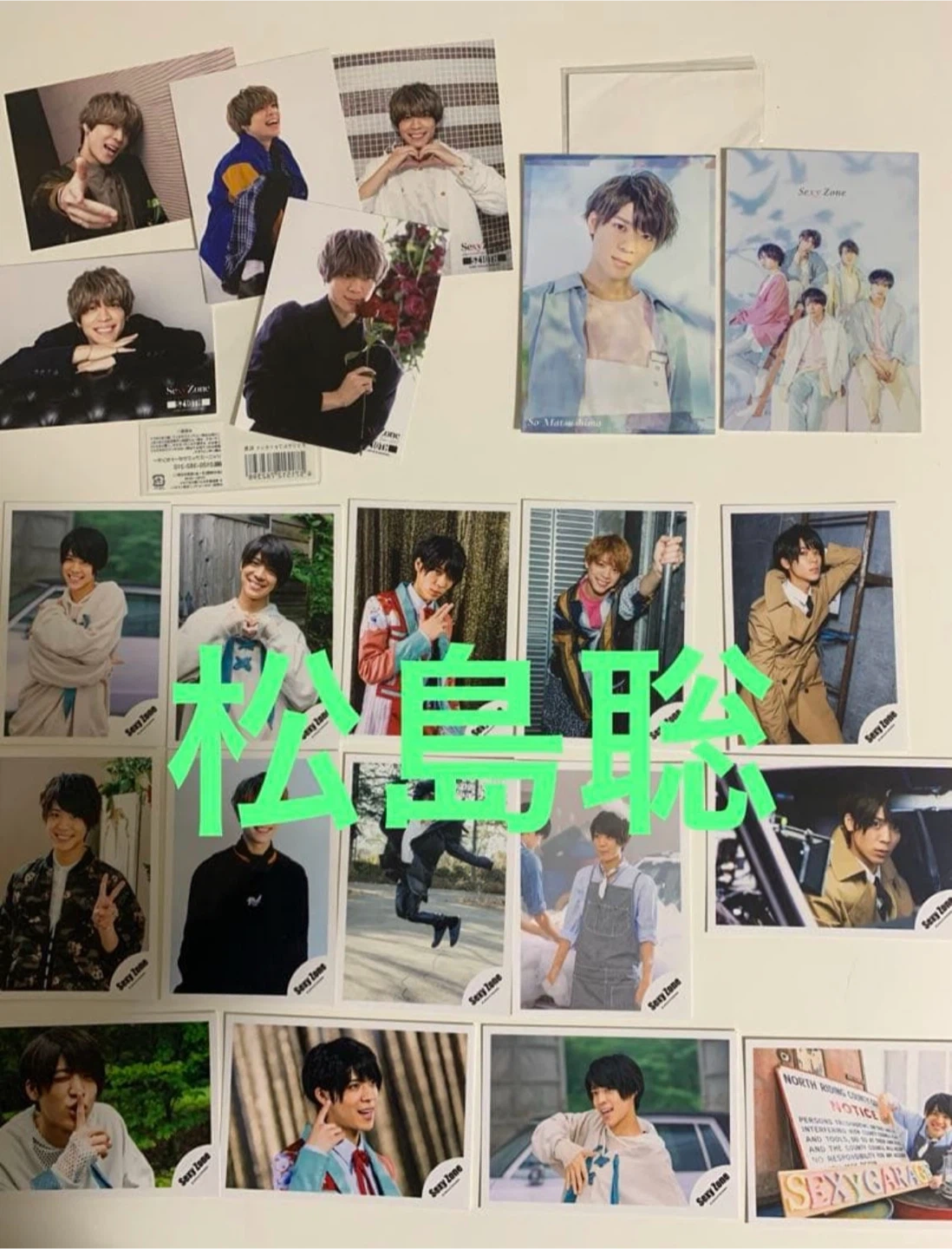 松島聡写真19枚➕ハガキ2枚 timelesz
