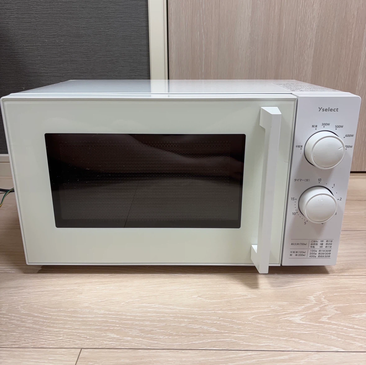 【50Hz専用】Yselect 電子レンジ YMW17HL5 24年製