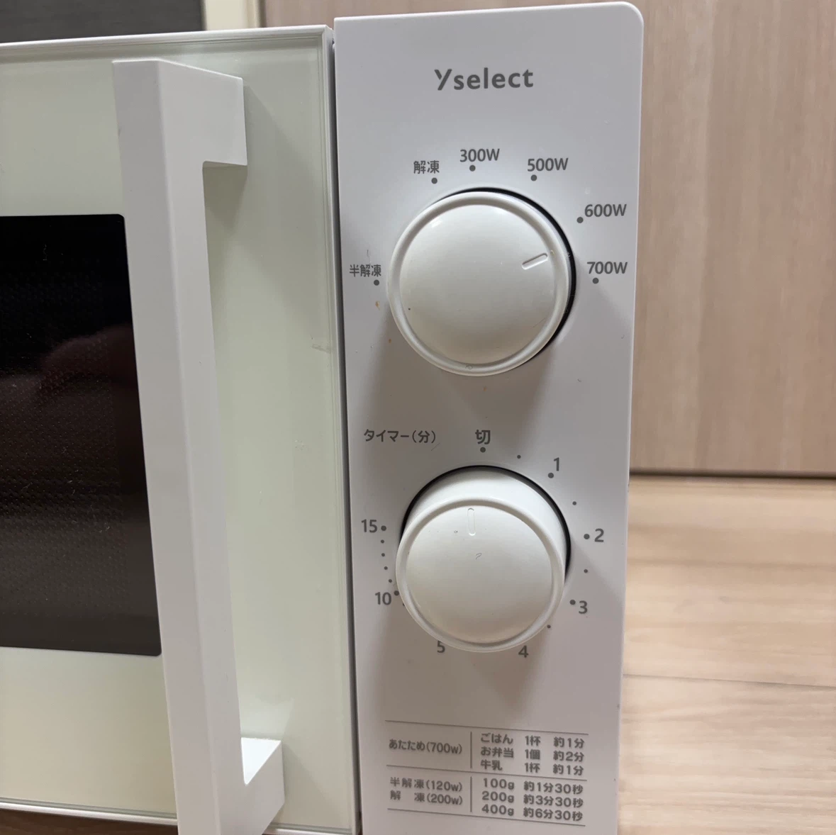 【50Hz専用】Yselect 電子レンジ YMW17HL5 24年製の写真2枚目
