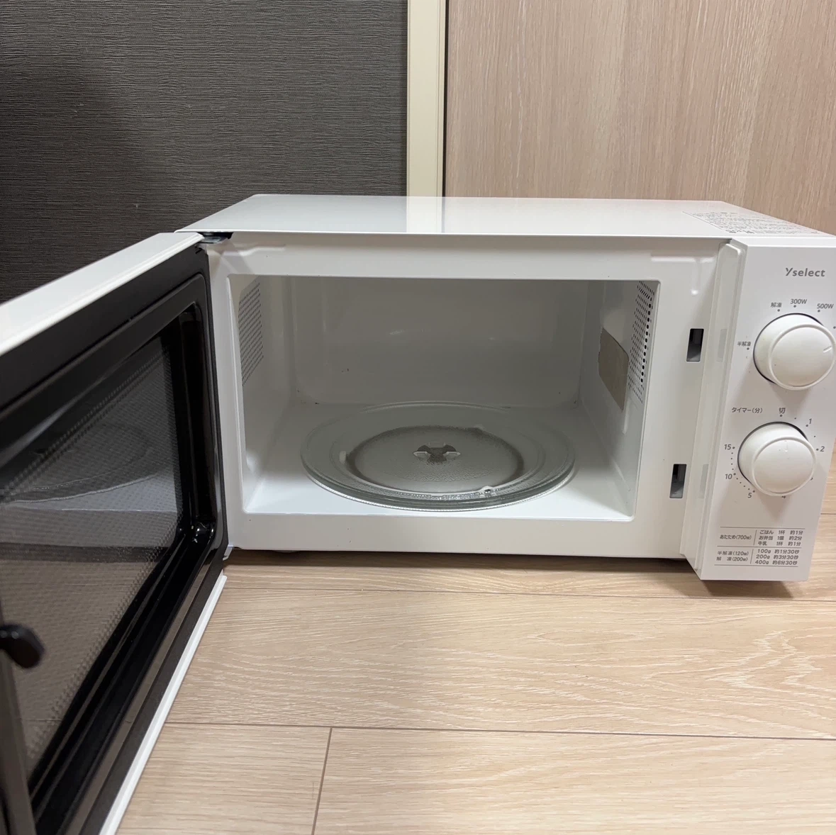 【50Hz専用】Yselect 電子レンジ YMW17HL5 24年製の写真4枚目