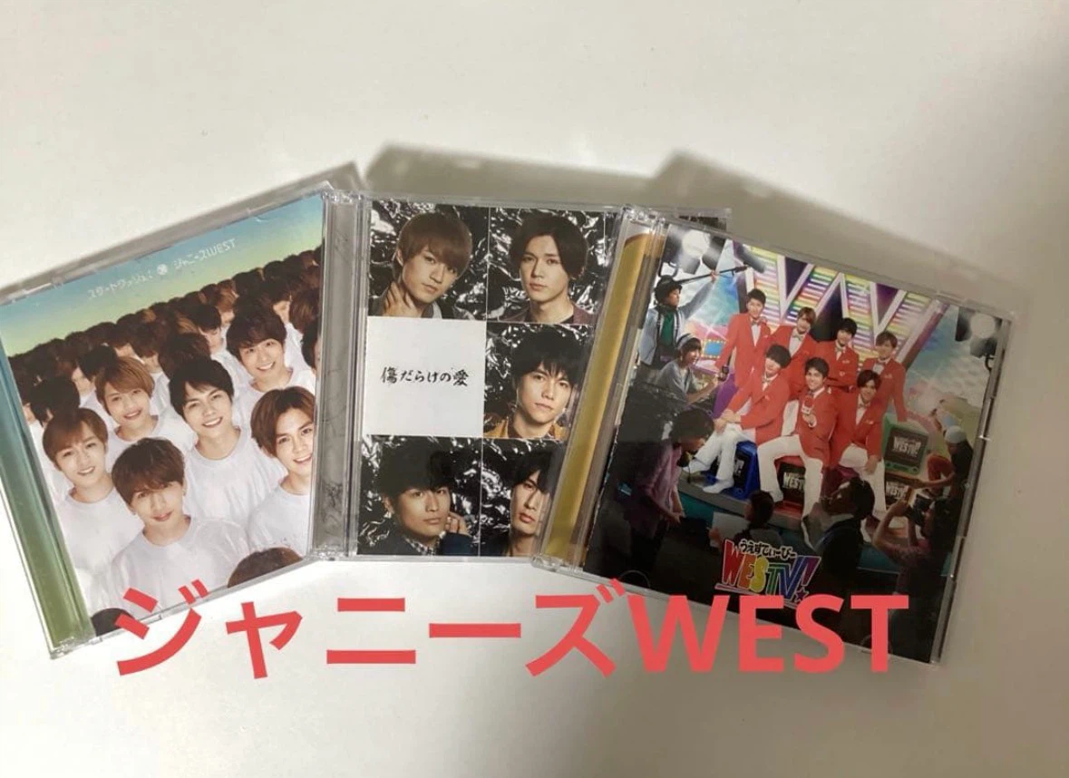 ジャーニーズWEST CD &DVD ３枚セット♪ WEST.