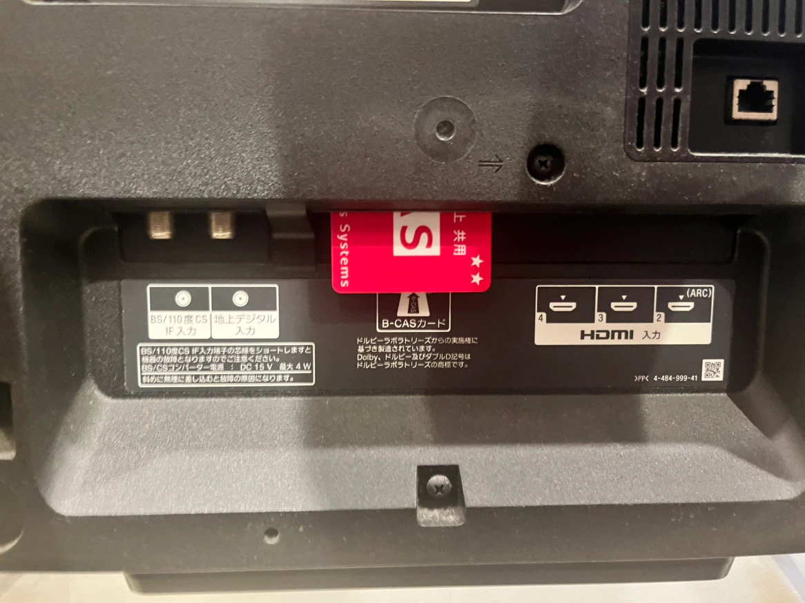 ソニー 32インチ 液晶テレビ KDL-32W700Bの写真3枚目