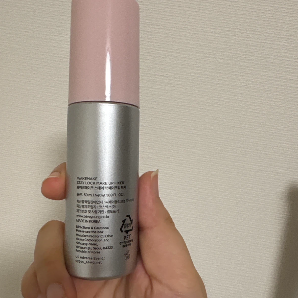 ウェイクメイク ステイロック メイクアップフィクサーの写真2枚目