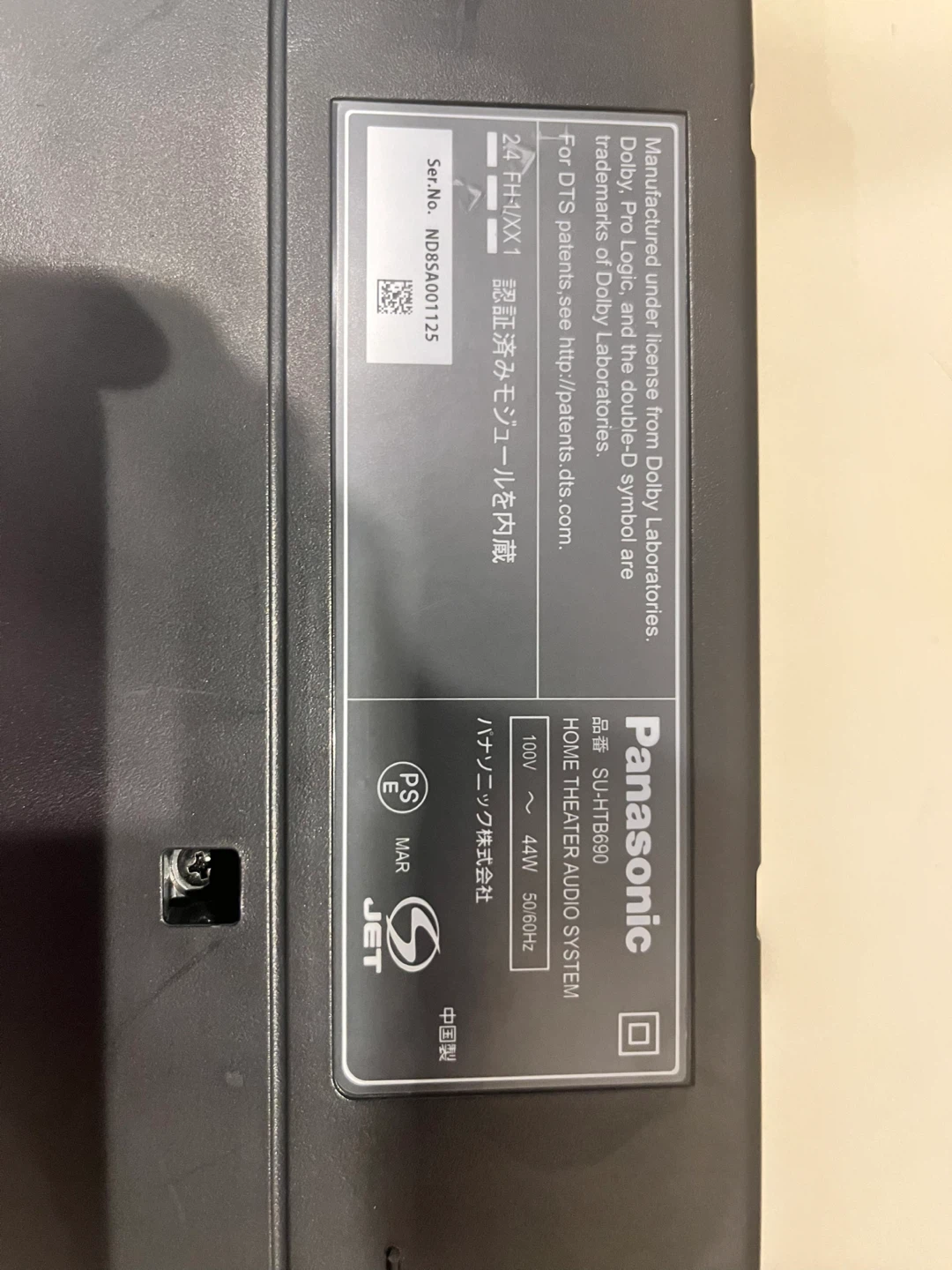 パナソニック シアターシステム SU-HTB690の写真5枚目