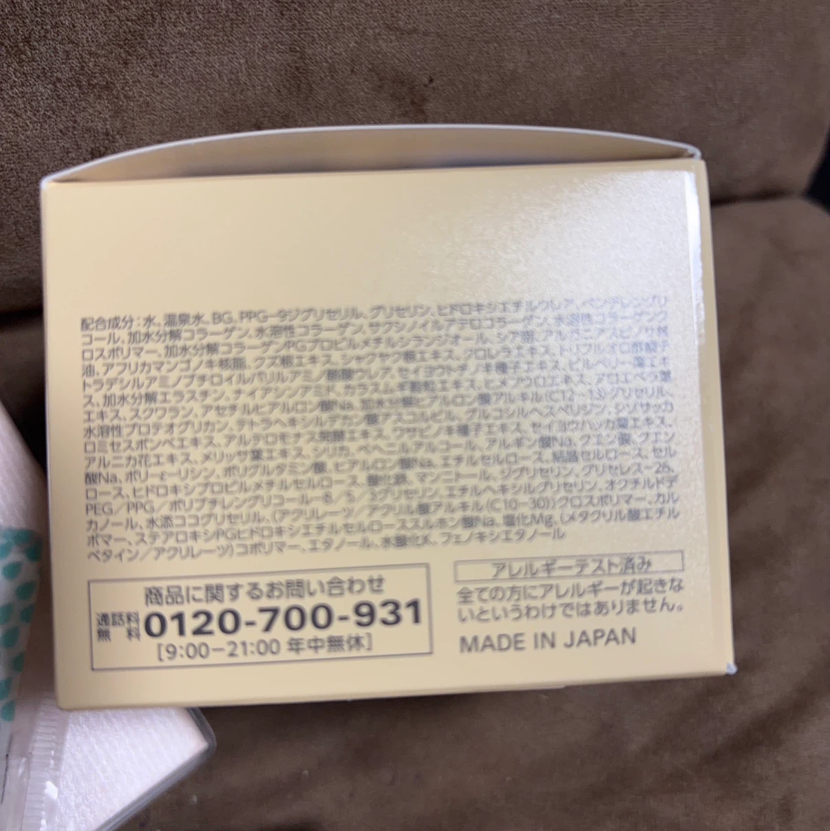 コラリッチ EX ブライトニングリフト 120gの写真5枚目