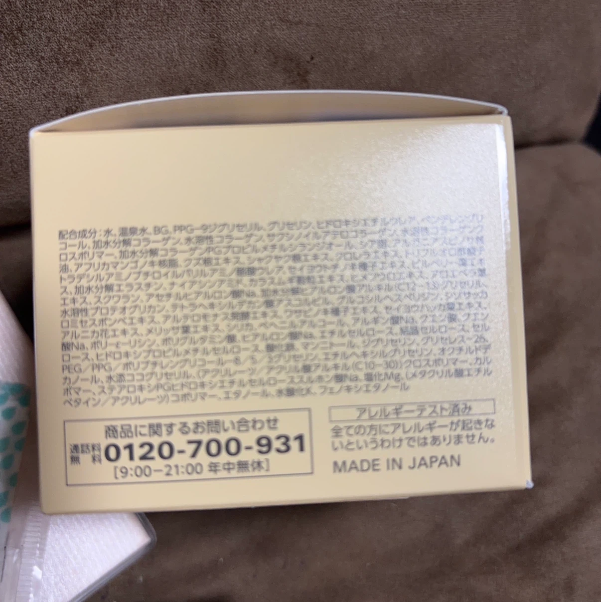 コラリッチ EX ブライトニングリフト 120gの写真5枚目