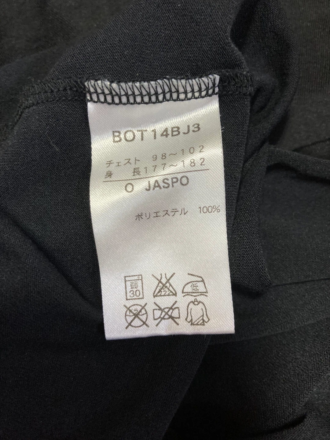 ゼット ベースボールジャンキー Tシャツ Oサイズの写真3枚目